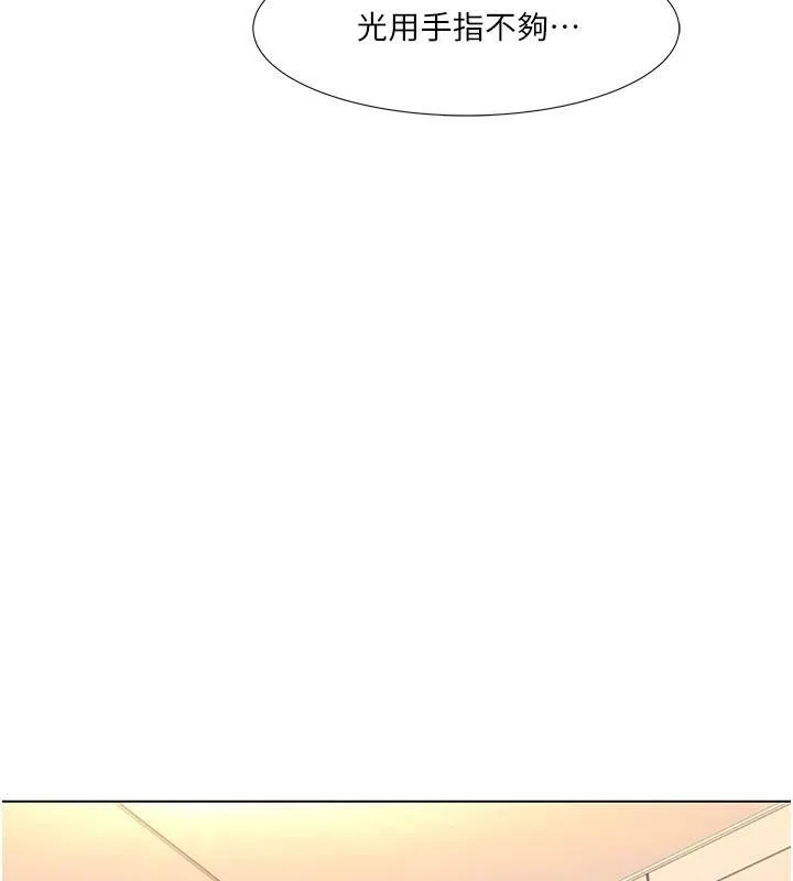 我的性福剧本 第56话-我让姐姐怀孕