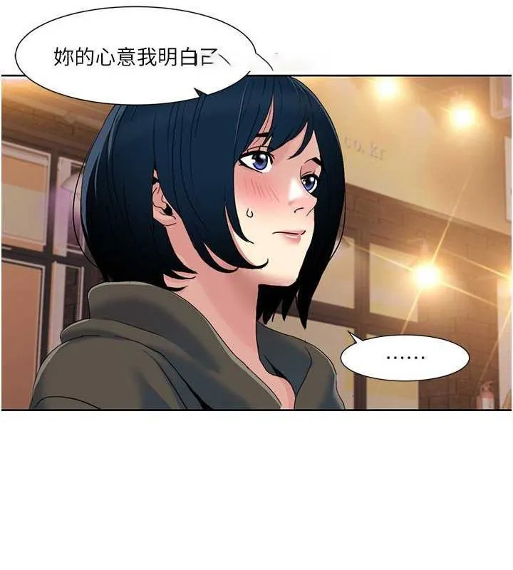 我的性福剧本 第47话-在大庭广众下自慰