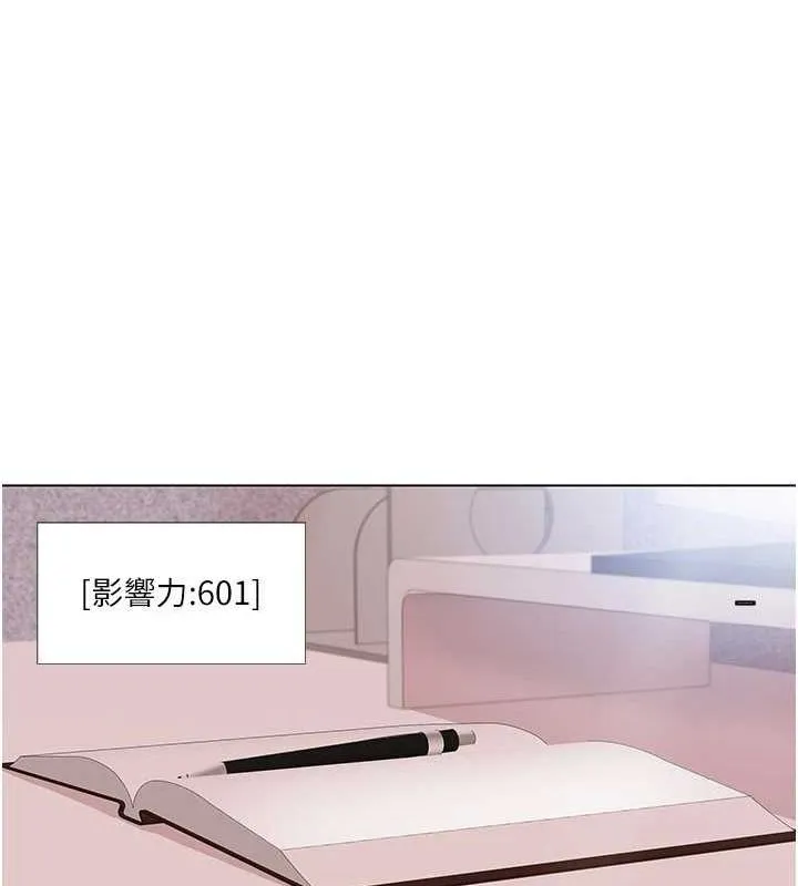 我的性福剧本 第57话-竭尽全力让你们怀孕