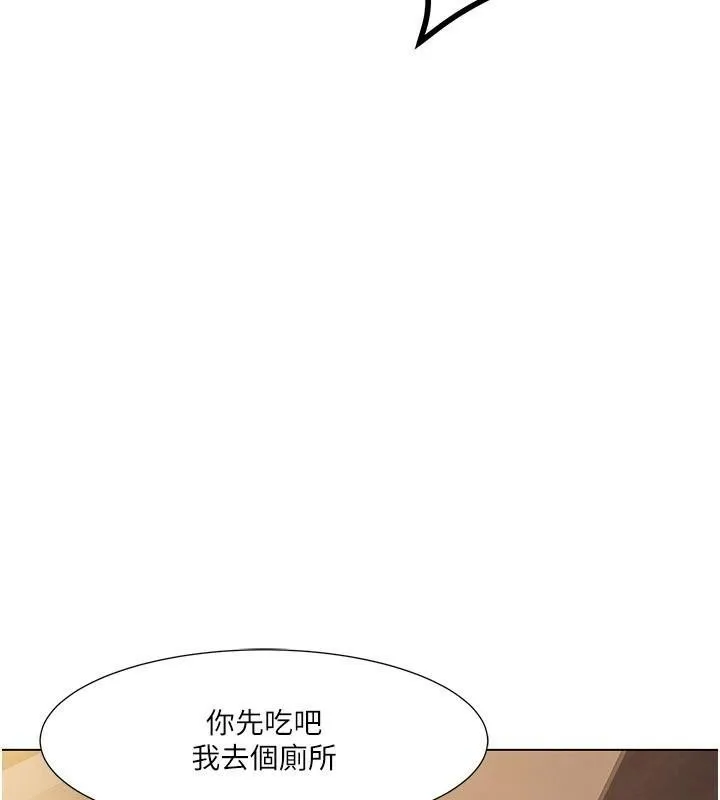 我的性福剧本 第56话-我让姐姐怀孕