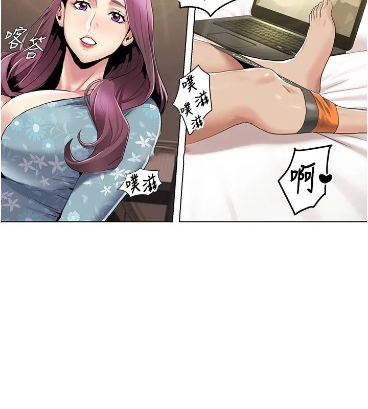我的性福剧本 第53话-嫂子用嘴巴帮我清乾净