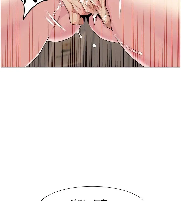 我的性福剧本 第54话-这身材越看越想上