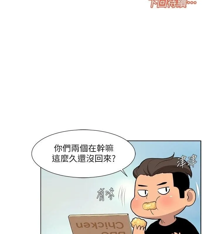 我的性福剧本 第56话-我让姐姐怀孕