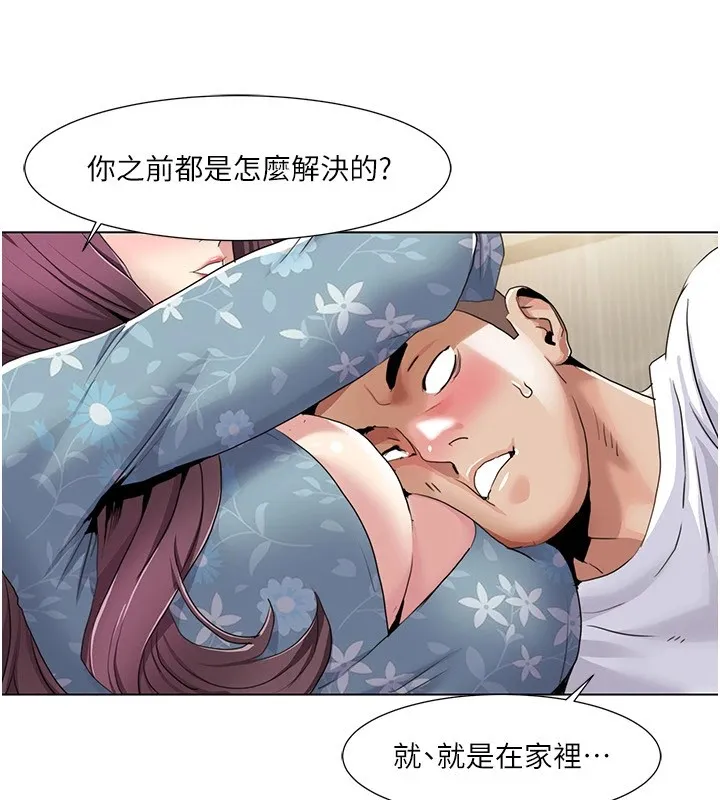 我的性福剧本 第53话-嫂子用嘴巴帮我清乾净