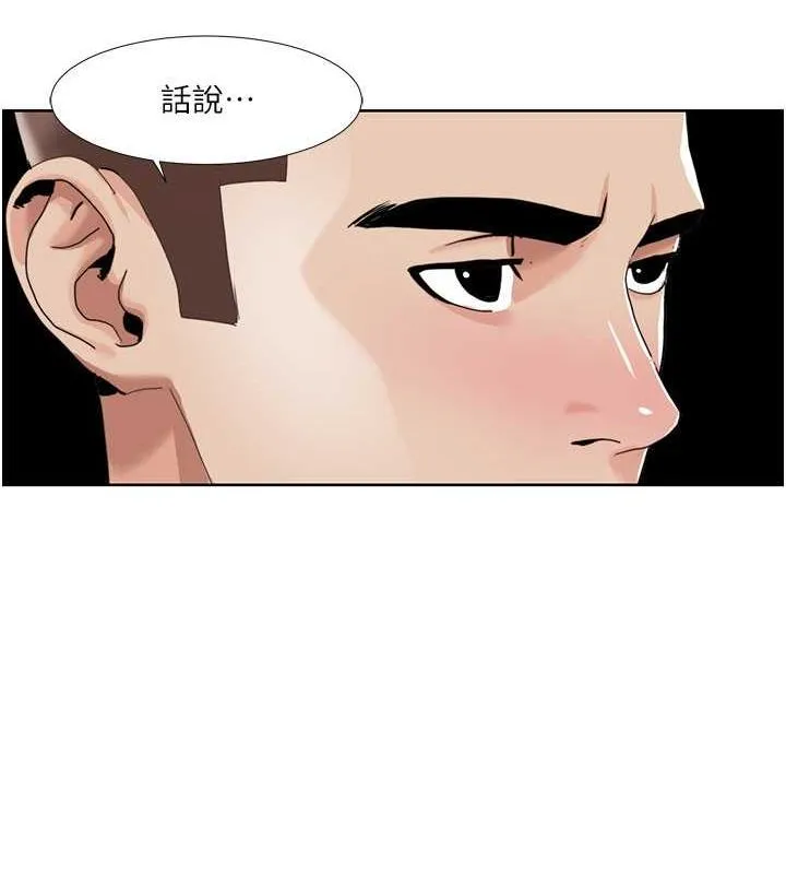 我的性福剧本 第47话-在大庭广众下自慰