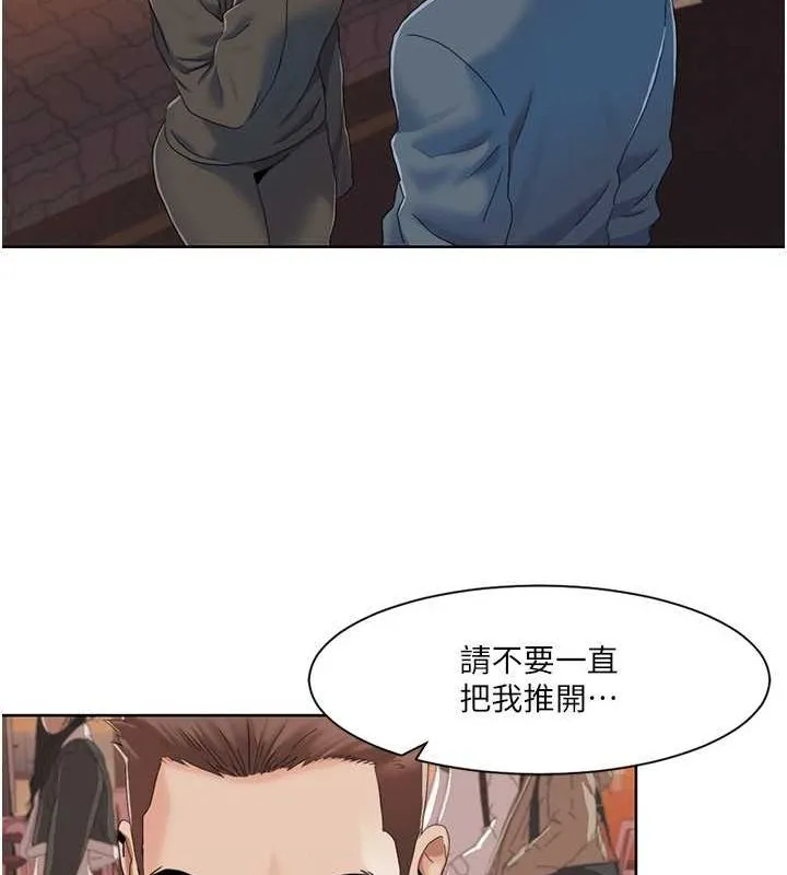 我的性福剧本 第47话-在大庭广众下自慰