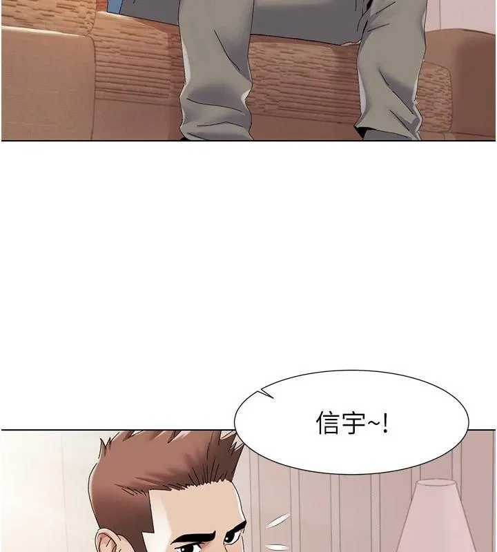 我的性福剧本 第59话-全都成功怀孕