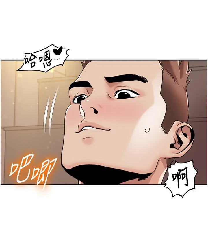 我的性福剧本 第51话-我、我只给你