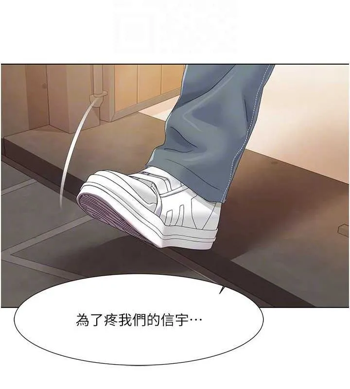 我的性福剧本 第57话-竭尽全力让你们怀孕