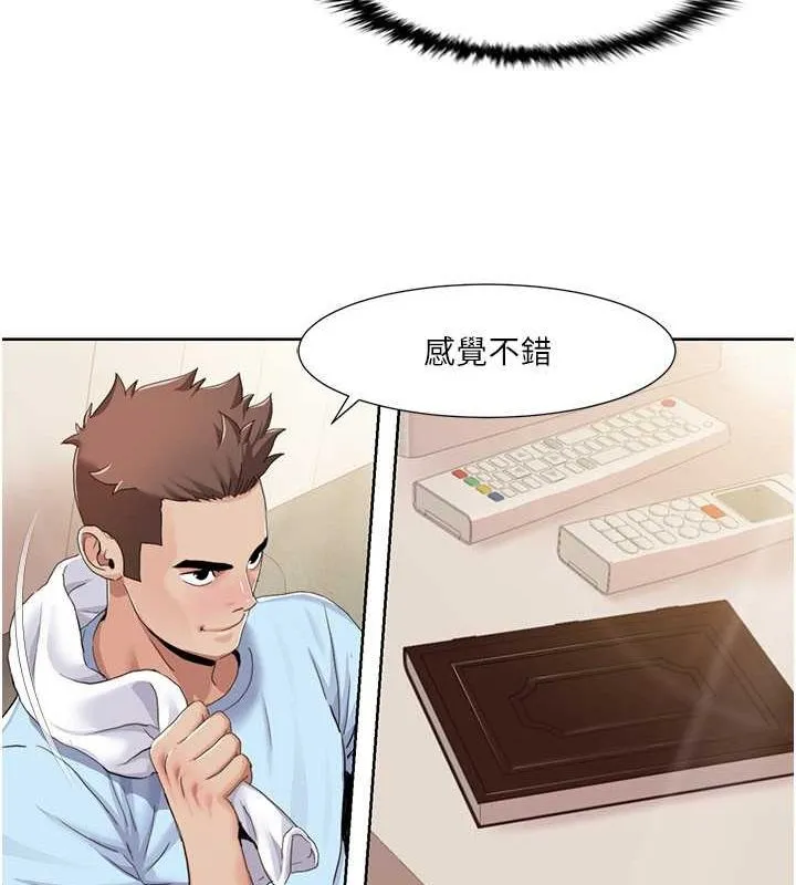 我的性福剧本 第47话-在大庭广众下自慰