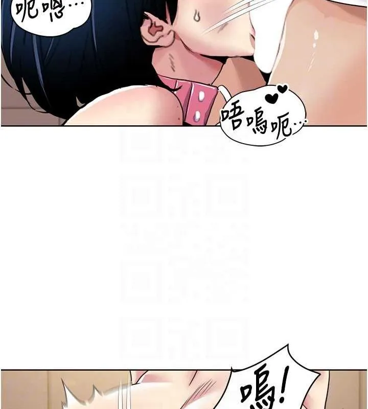我的性福剧本 第49话-小白，散步开心吗