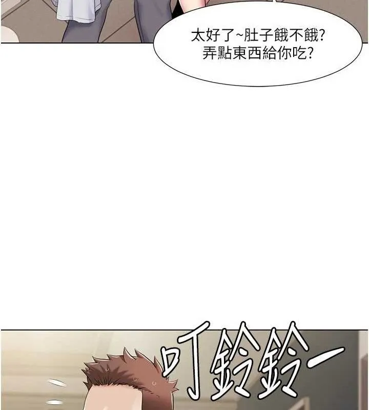 我的性福剧本 第55话-信宇，射进来