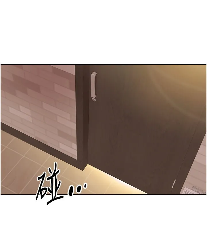 我的性福剧本 第45话-后辈求我快点插入