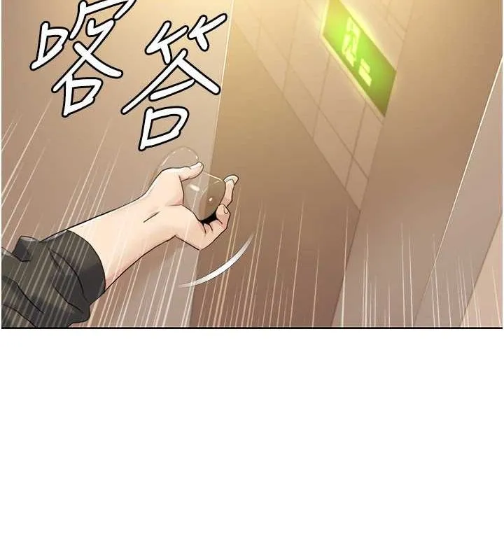 我的性福剧本 第49话-小白，散步开心吗