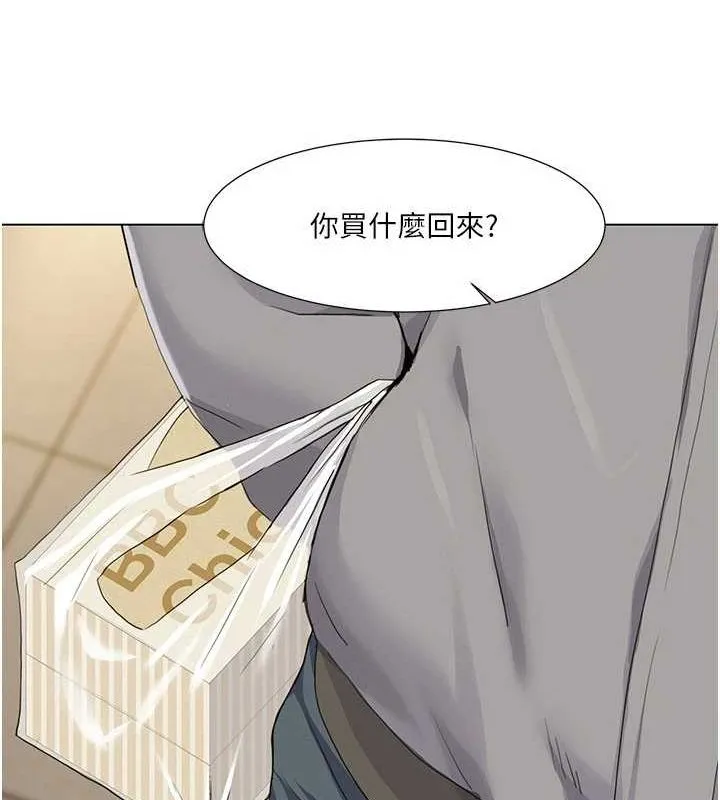 我的性福剧本 第55话-信宇，射进来