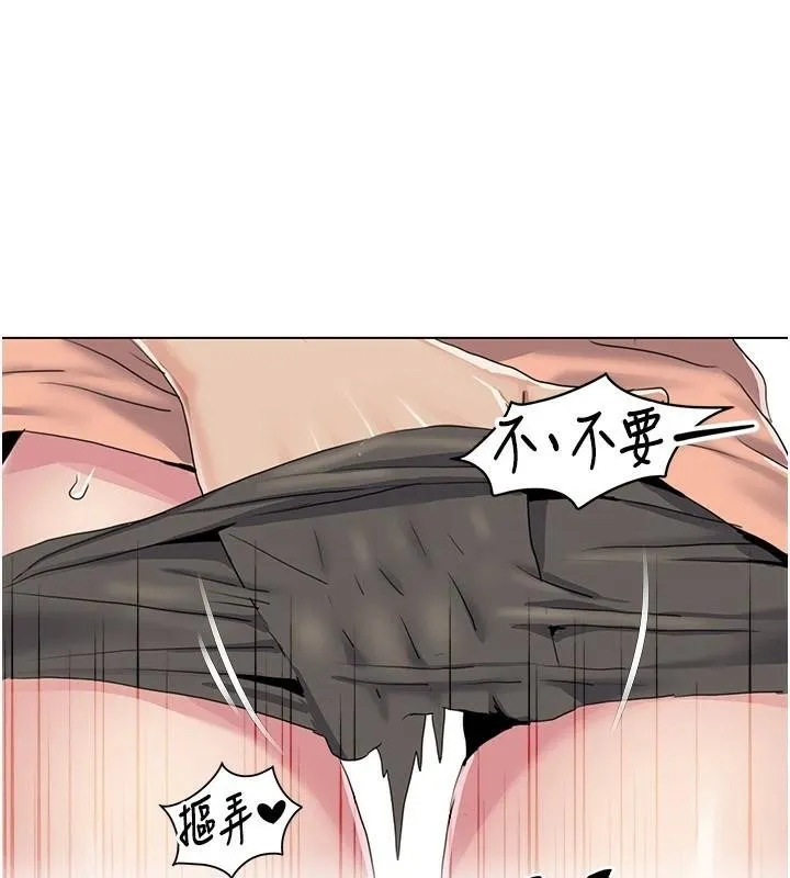 我的性福剧本 第56话-我让姐姐怀孕