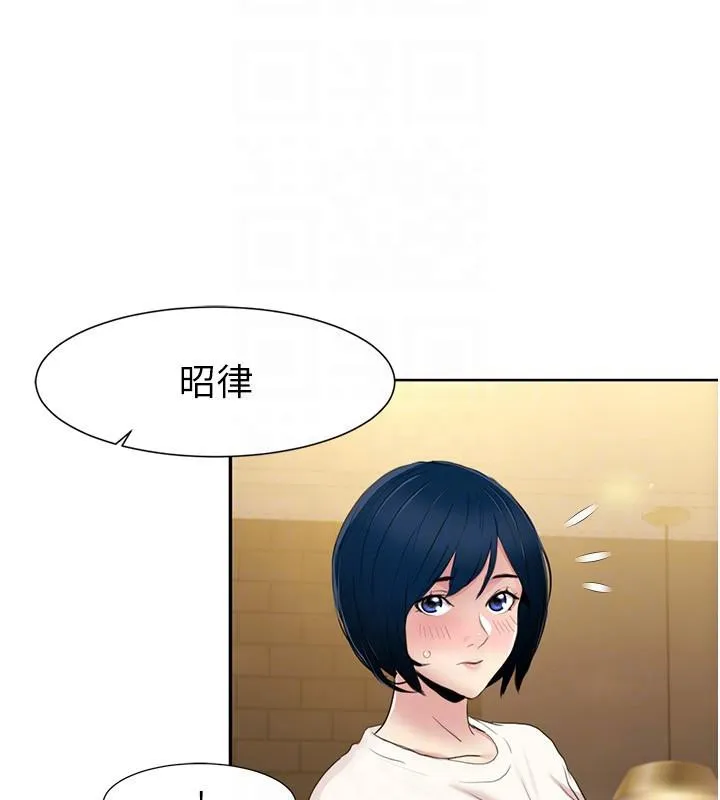 我的性福剧本 第48话-意犹未尽的后辈