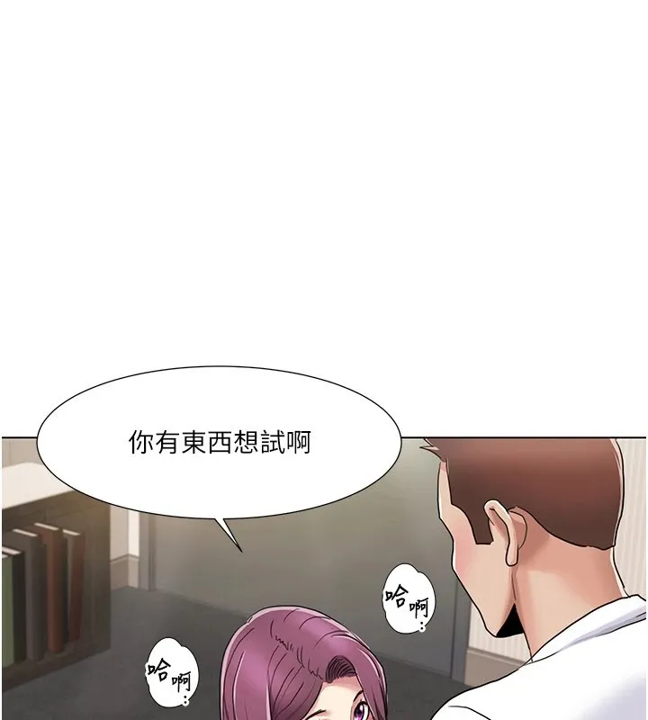 我的性福剧本 第53话-嫂子用嘴巴帮我清乾净