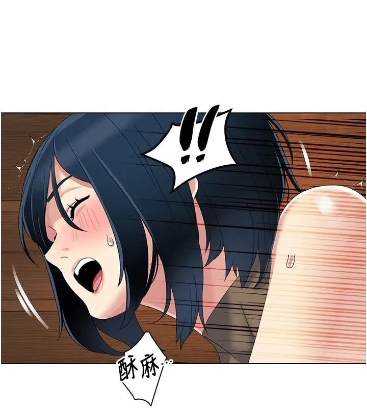 我的性福剧本 第59话-全都成功怀孕