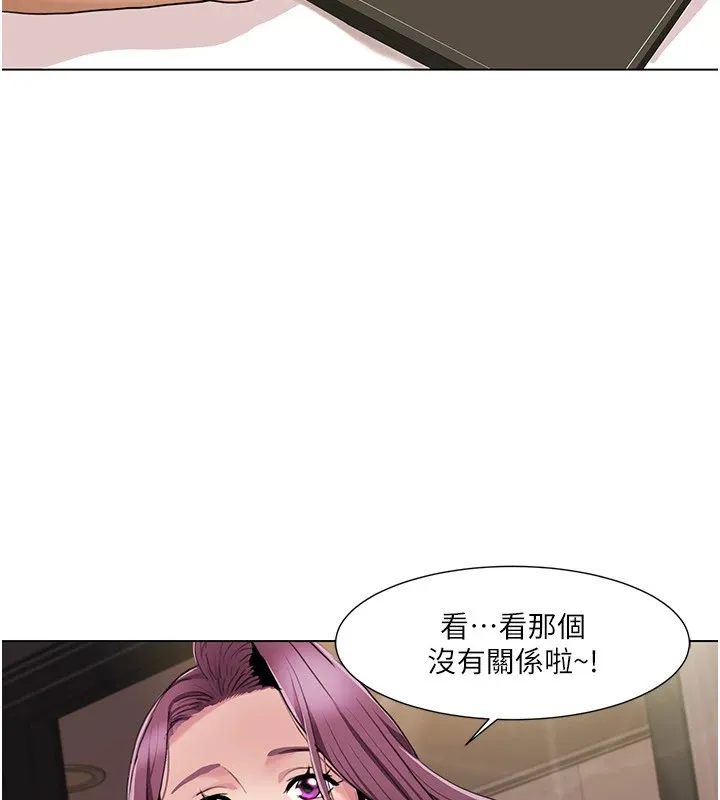 我的性福剧本 第53话-嫂子用嘴巴帮我清乾净