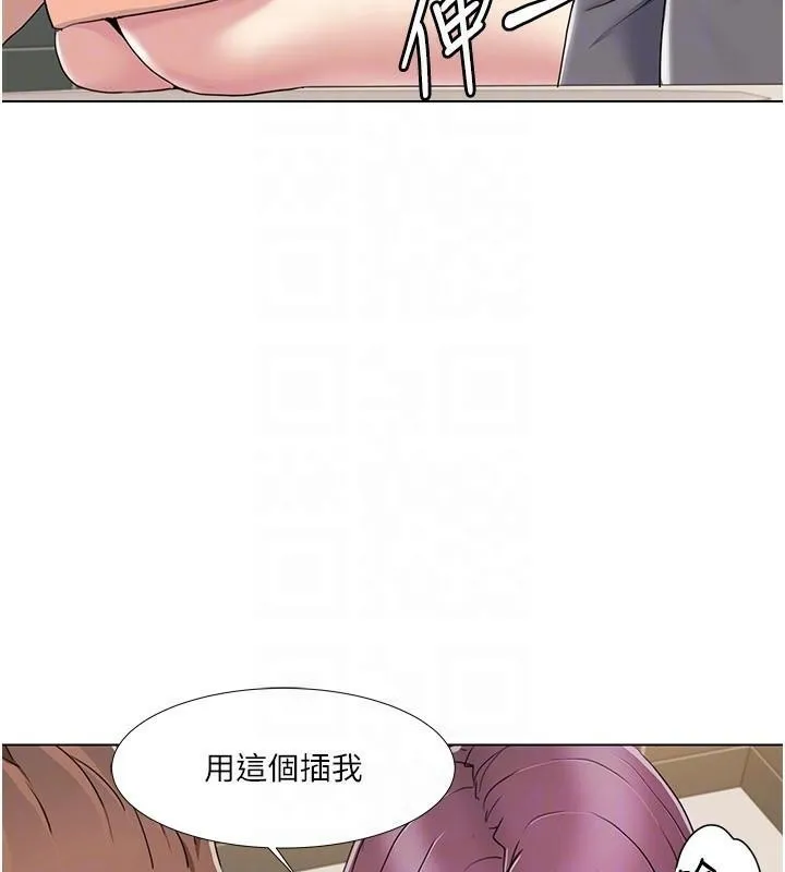 我的性福剧本 第56话-我让姐姐怀孕