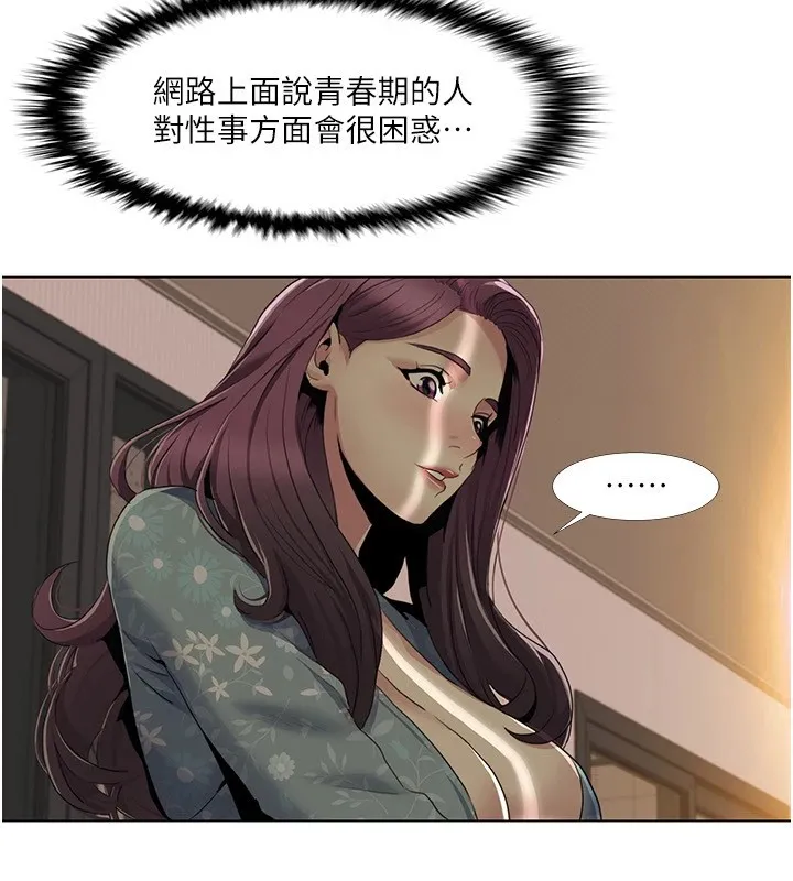 我的性福剧本 第53话-嫂子用嘴巴帮我清乾净