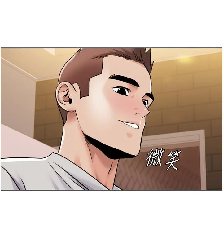 我的性福剧本 第48话-意犹未尽的后辈