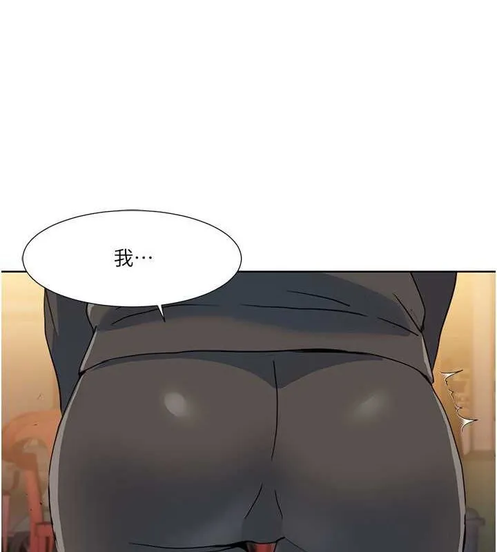 我的性福剧本 第47话-在大庭广众下自慰