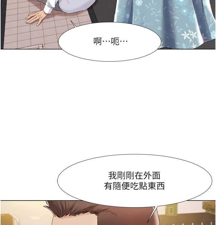我的性福剧本 第52话-这个得分是小叔和嫂子