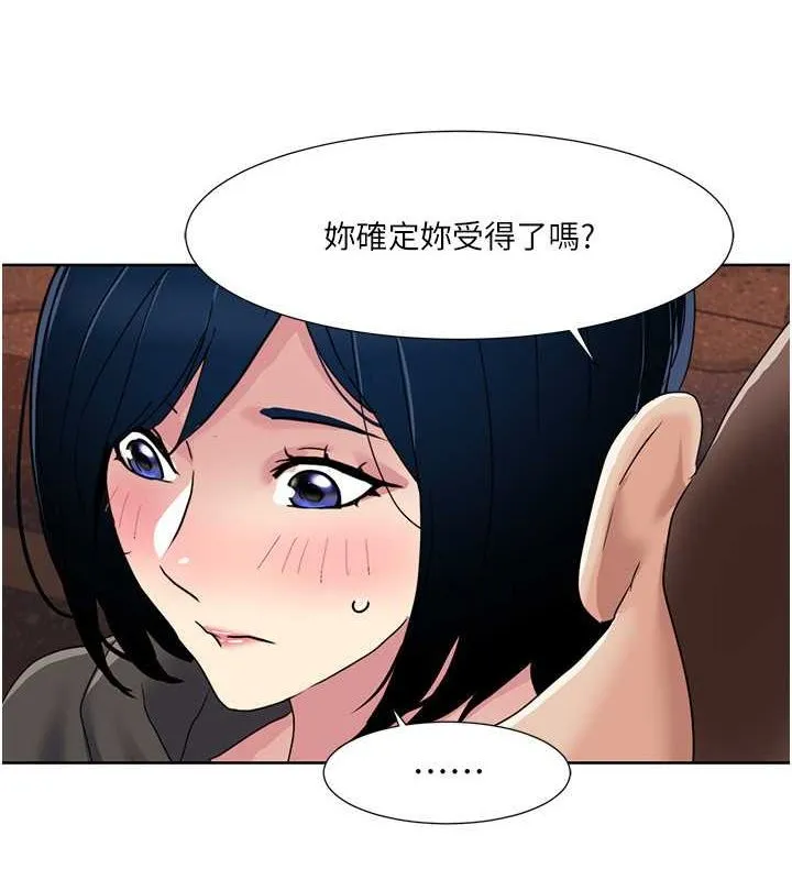 我的性福剧本 第47话-在大庭广众下自慰