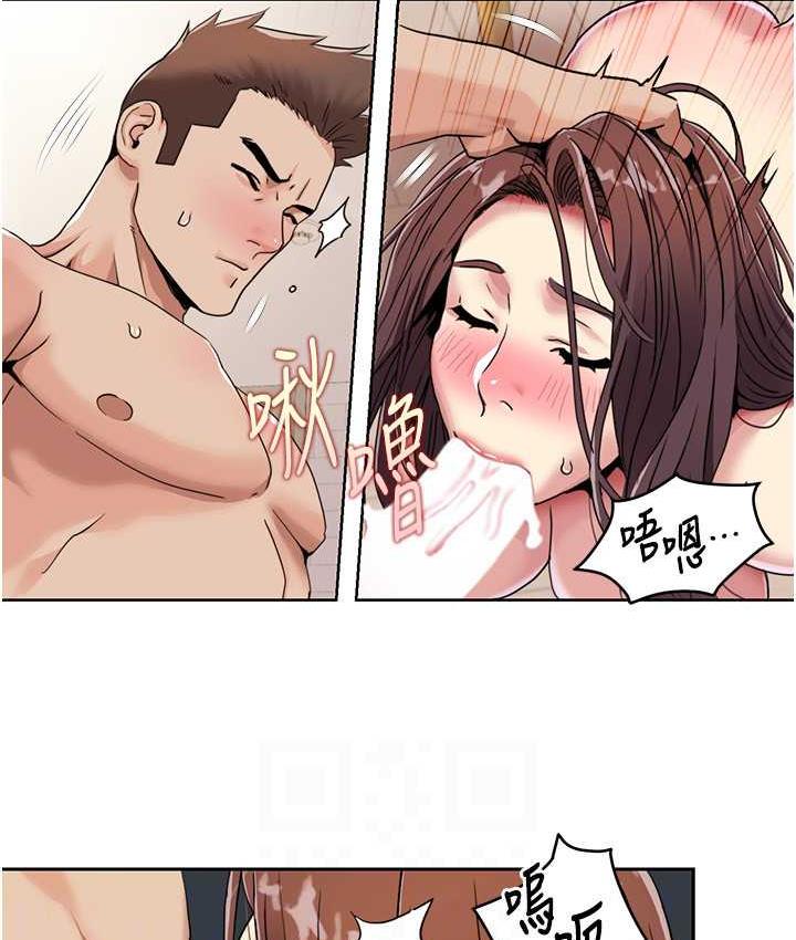 我的性福剧本 第26话-这次从上面来