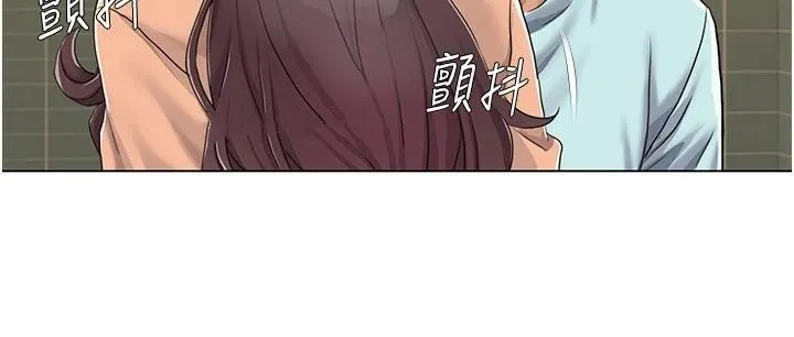 我的性福剧本 第56话-我让姐姐怀孕