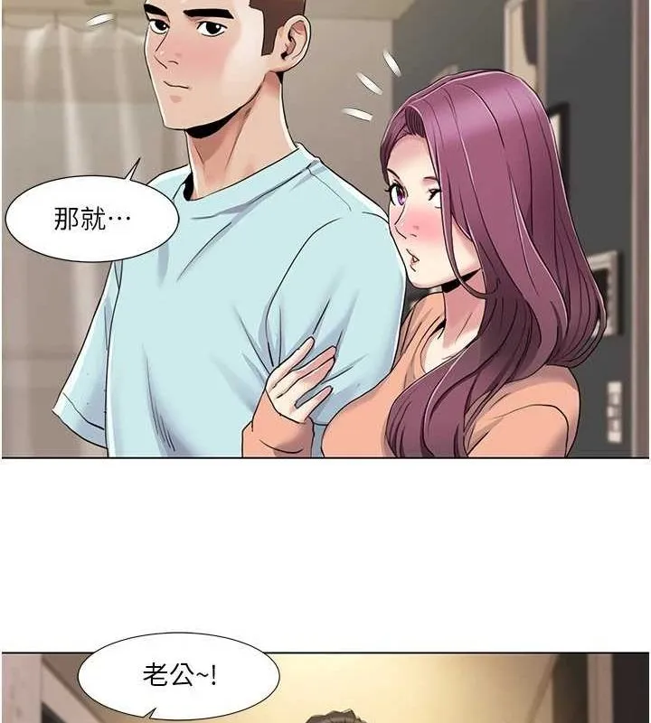 我的性福剧本 第55话-信宇，射进来