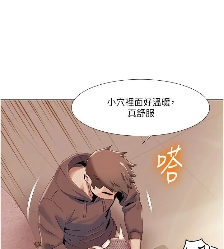 我的性福剧本 第58话-全部都要射进我们里面