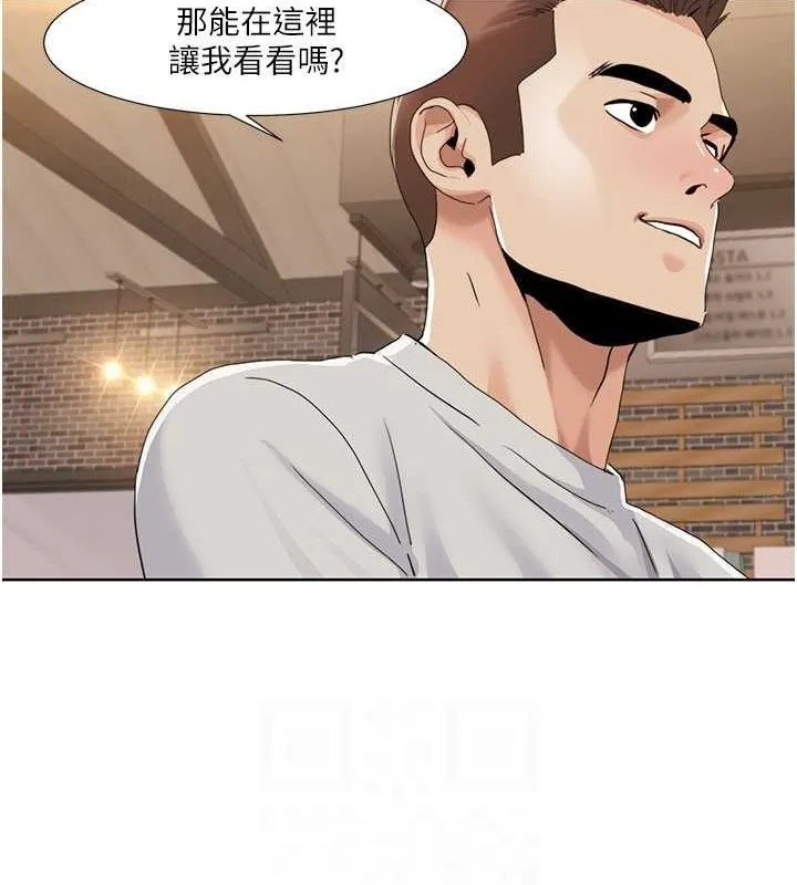 我的性福剧本 第47话-在大庭广众下自慰
