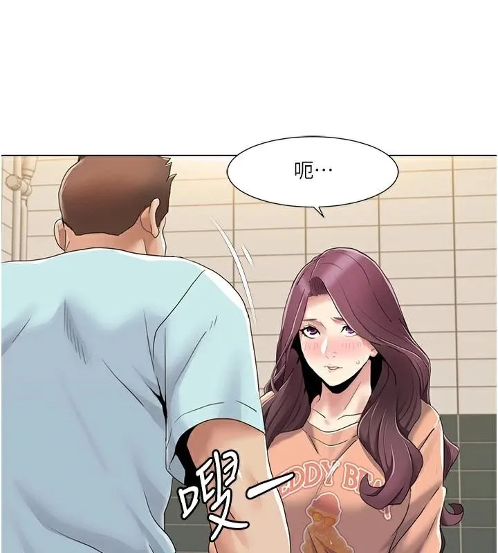 我的性福剧本 第56话-我让姐姐怀孕