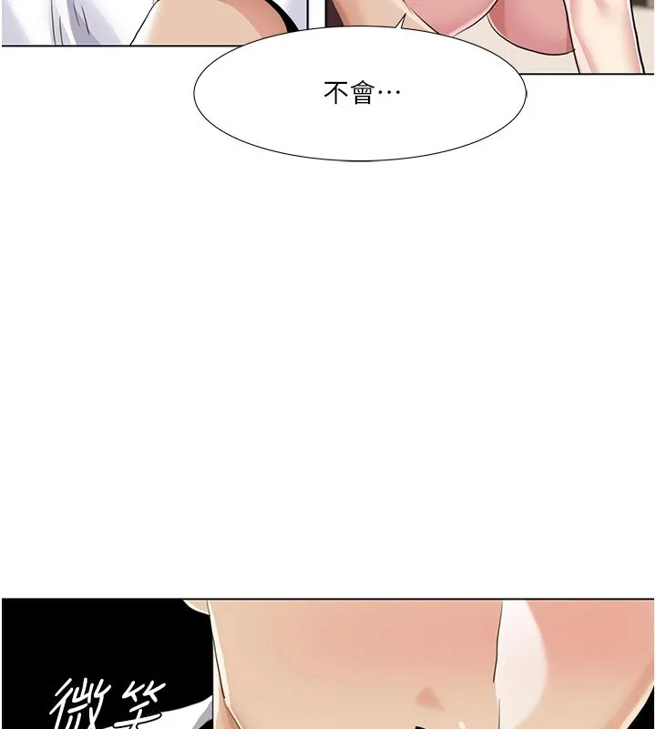 我的性福剧本 第54话-这身材越看越想上