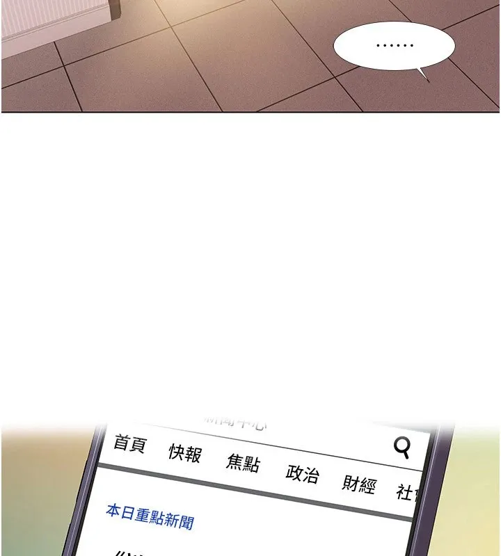 我的性福剧本 第53话-嫂子用嘴巴帮我清乾净