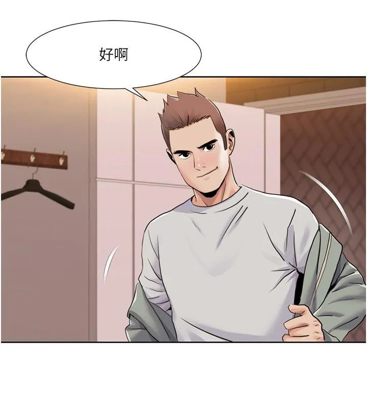 我的性福剧本 第48话-意犹未尽的后辈