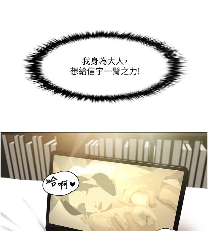 我的性福剧本 第53话-嫂子用嘴巴帮我清乾净
