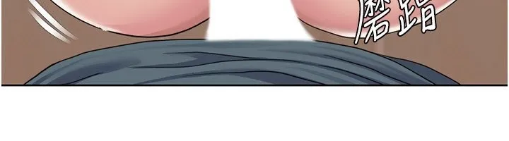 我的性福剧本 第45话-后辈求我快点插入