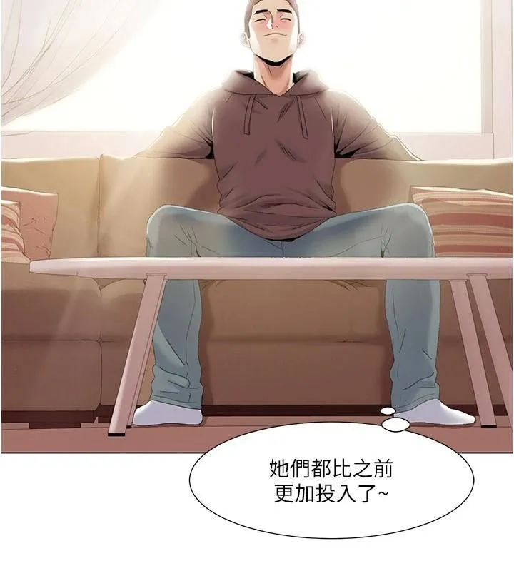 我的性福剧本 第58话-全部都要射进我们里面