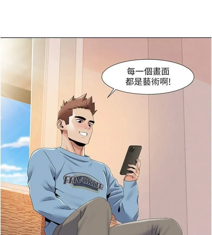 我的性福剧本 第59话-全都成功怀孕