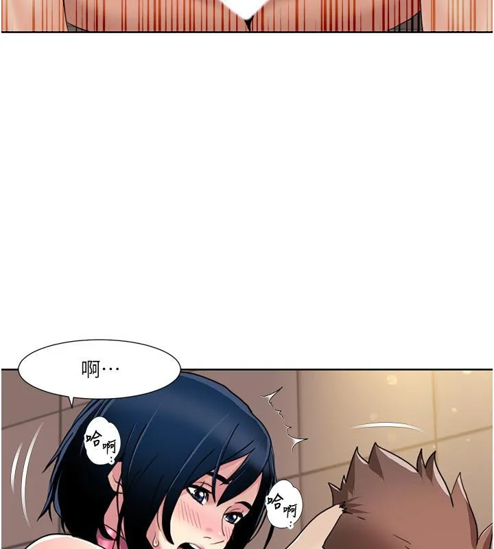 我的性福剧本 第51话-我、我只给你