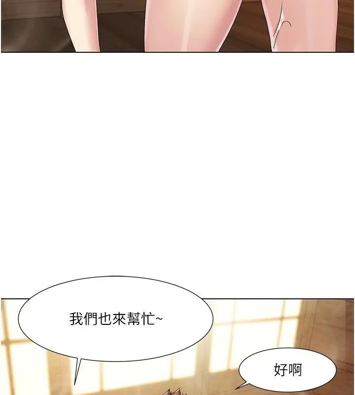 我的性福剧本 第59话-全都成功怀孕