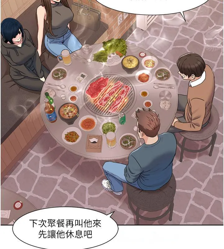 我的性福剧本 第46话-我这个人有点变态喔