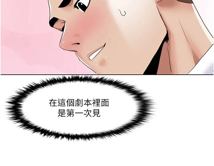 我的性福剧本 第53话-嫂子用嘴巴帮我清乾净