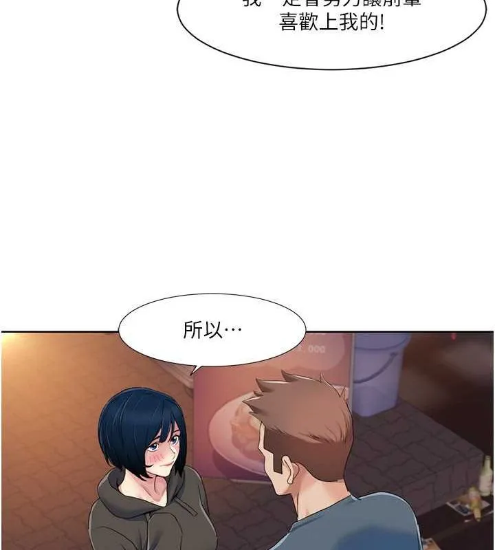 我的性福剧本 第47话-在大庭广众下自慰