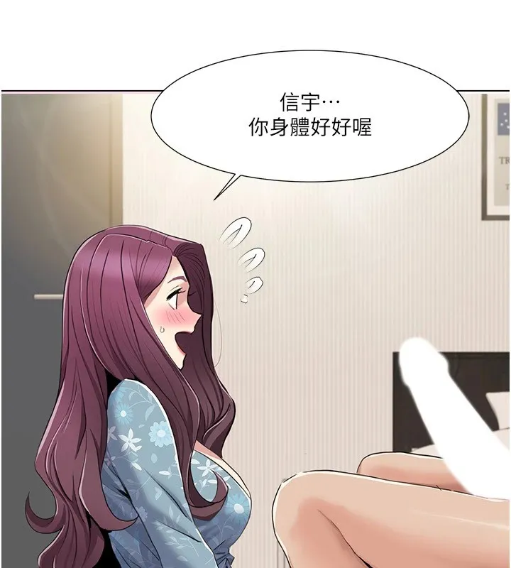 我的性福剧本 第53话-嫂子用嘴巴帮我清乾净