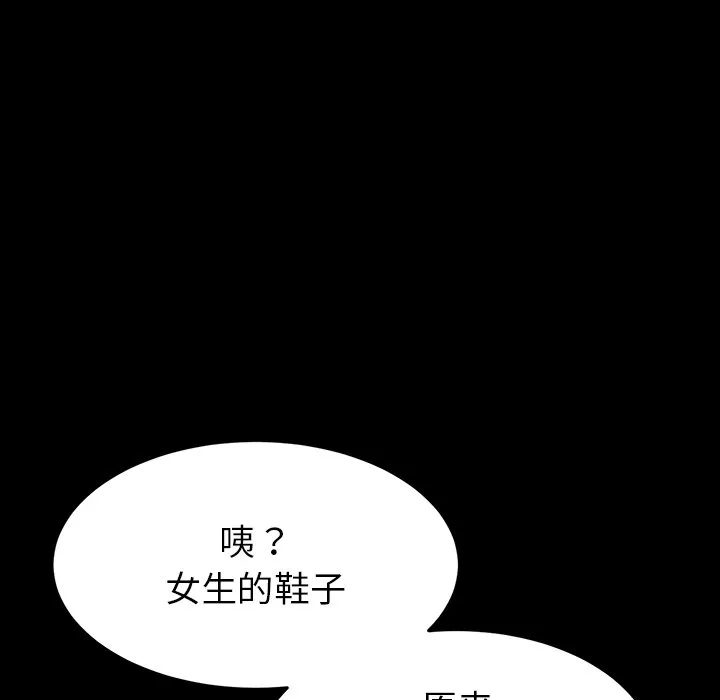 重逢的初恋是继母 第27话